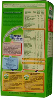 Nestle Nestogen 1 Dry Milk Mix with Prebiotics for Babies from Birth 350g — photo 2