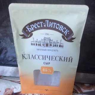 Brest-lytovsk Classic Cheese 45% sliced 150g — photo 2