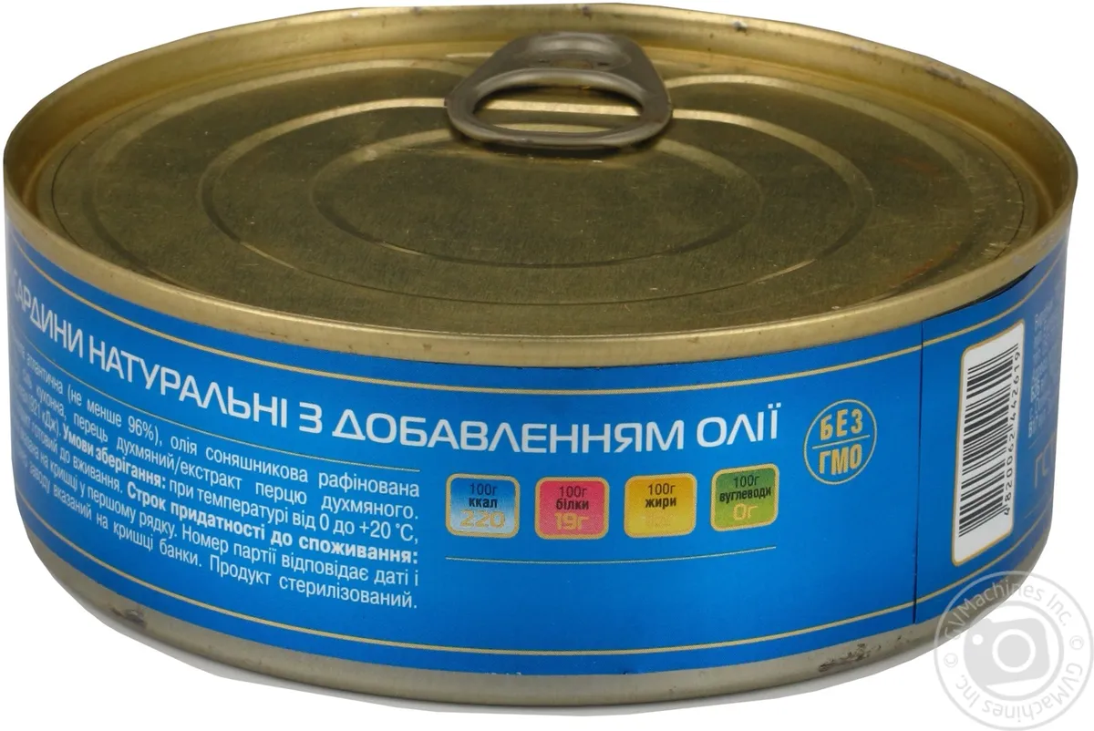 Сардини Baltijas натуральні з додаванням олії жерстяна банка з ключем 240г