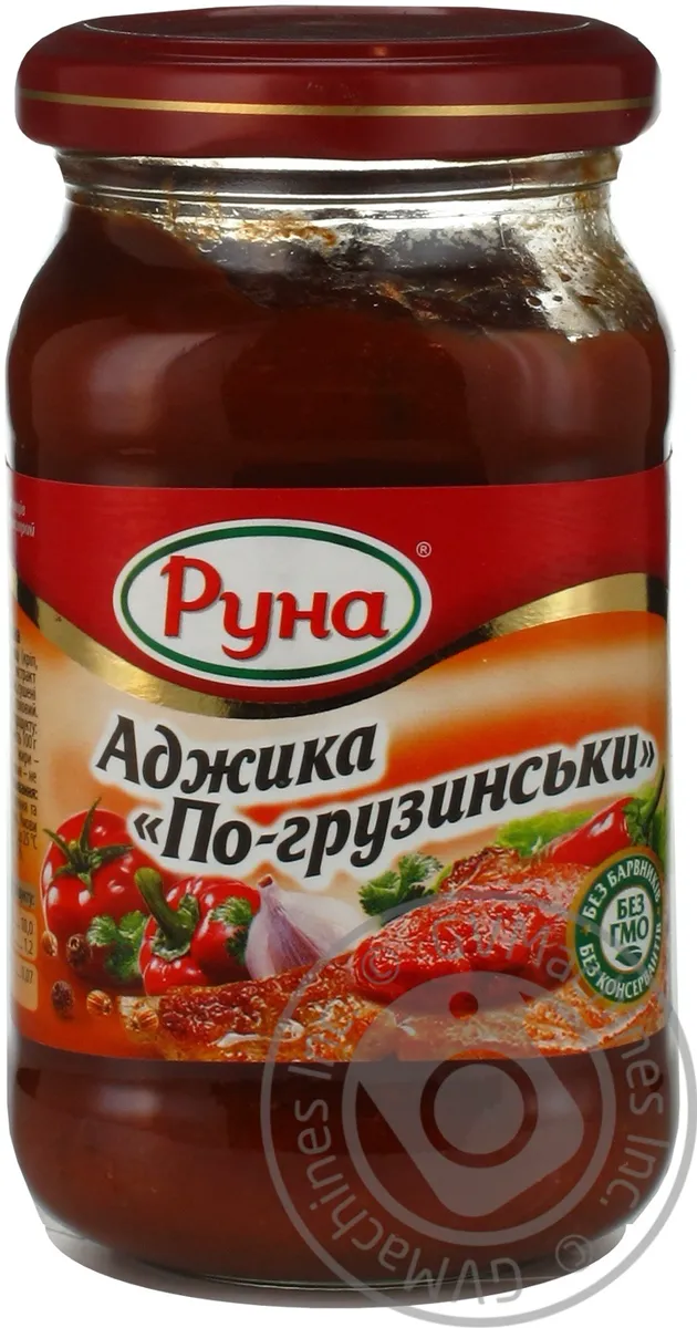 "Руна" Аджика "По-Грузинськи" Тв./Офф 212г