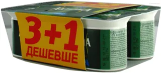 Danone Activia Classic Bifidoyogurt 3.5% Plastic Cup 4x120g — photo 2