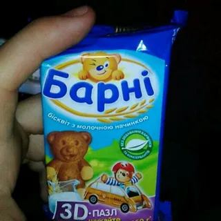 Barny Bear Biscuit with Milk Filling Flow Pack 30g — photo 8