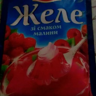 Mriya Raspberry Jelly 90g — photo 3