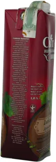 Rose Wine Mir Naturalnykh Vin Izabella Aromatic Semi-Sweet 12% 1000ml — photo 3