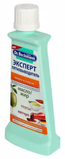 Beckmann Stain Remover for Grease, Oil & Shoe Cream 50ml — photo 5