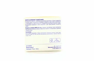 Nivea Q10 Power Day Moisturizing Anti-Wrinkle Face Cream 50ml — photo 6