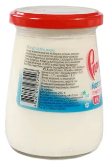 Premialle Thermostatic Yogurt 8% 260g Glass Jar — photo 3