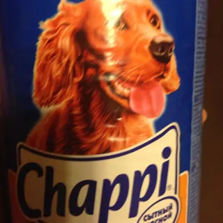 Chappy Canned Meat Abundance 400g Tin — photo 2