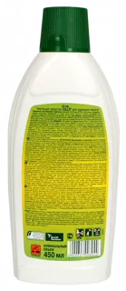 Sylyt Descaler for Household Appliances 450ml — photo 3