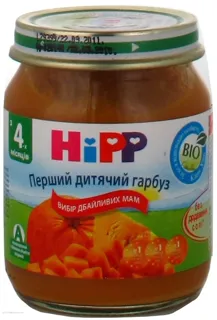 Hipp First Baby Pumpkin Puree Unsalted For Babies From 4 Months Glass Jar 125g — photo 3