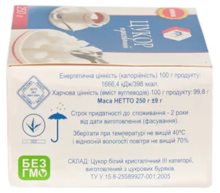Ata Pressed Sugar 250g — photo 4