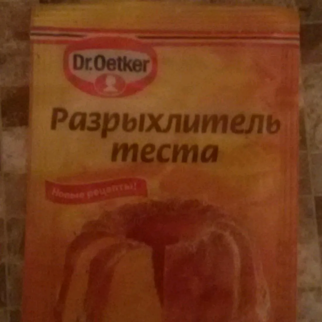 Dr. Oetker Baking Powder 50g