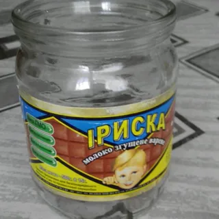 Pervomaisk Boiled Condensed Milk Iriska 580g — photo 2