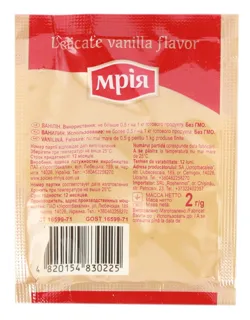 Vanillin Mriya 2g — photo 2