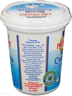 President Sour Cream 15% Plastic Cup 400g — photo 5