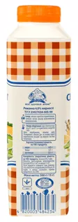 Selianskoe Ryazhenka 4% 500g — photo 3