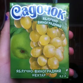 Sadochok Apple-Grape Clarified Pasteurized Nectar 200ml — photo 9