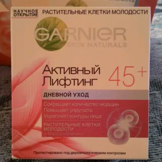 Garnier Skin Naturals Active Lifting 45 Plus Day Cream 50ml — photo 7