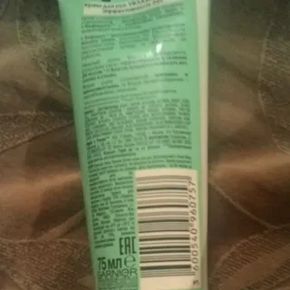 Garnier Gentle Touch Moisturizing Hand Cream 75ml — photo 15