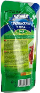 Chumak Georgian Sauce for Meat 220g — photo 3