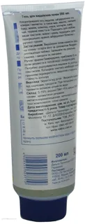 Beckmann Stain Remover Gel Bile Soap Lemon Scent 200ml — photo 2