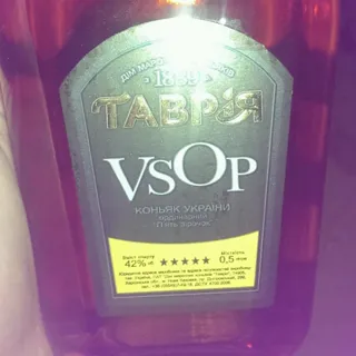 Tavryia VSOP 5 Stars Cognac Glass Bottle 0.5L — photo 8