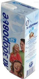 Na Zdorove Lactose-Free Milk 0.5% Pure Pack 1L — photo 4