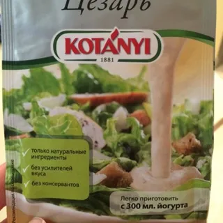 Caesar Salad Seasoning Kotanyi 13g — photo 2