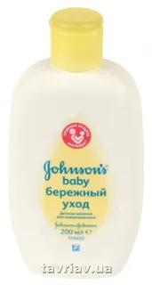 Johnsons Baby Milk from Head to Heels Gentle Moisturizing 200ml — photo 5