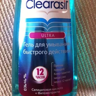 Clearasil Ultra Face Wash Gel 150ml — photo 2