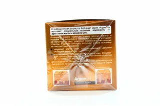 Dr.Sante Argan Oil Lifting Day Cream 40+ 50ml x6 — photo 2