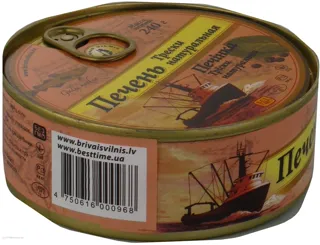 Brivais Vilnis Cod Liver Classic 240g — photo 3