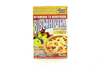 Ovsianochka Oatmeal Porridge 10 Flavors Assorted 450g — photo 4