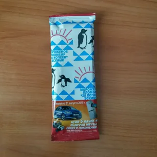 28 KOPIYOK plombir ice cream, 70 g — photo 2