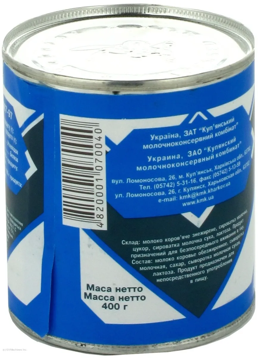 Zarechye Slovyanske Low-Fat Condensed Milk with Sugar 400g Tin