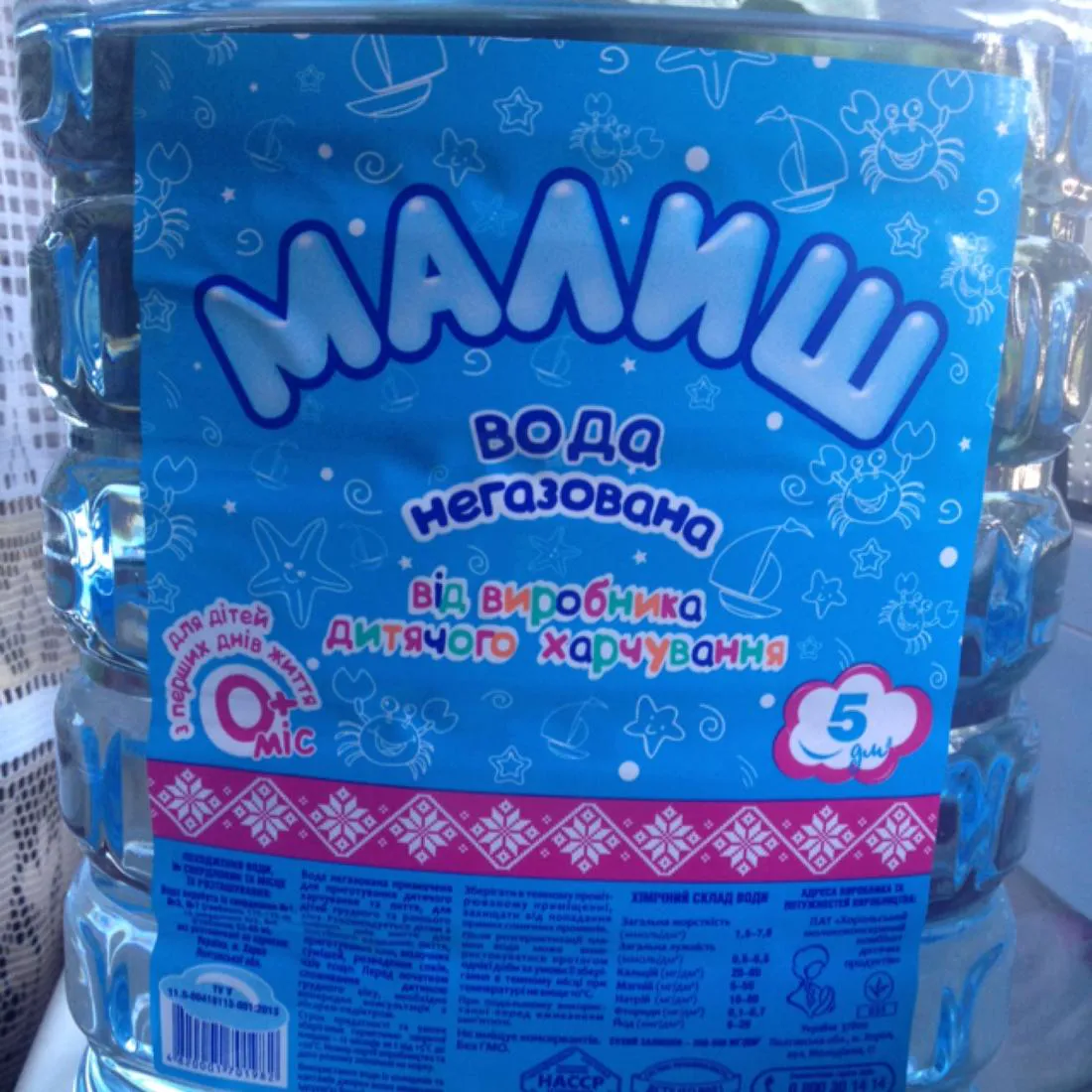 Malysh Drinking Water for Children 5L