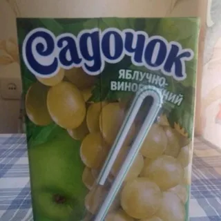 Sadochok Clarified Apple-Grape Nectar Pasteurized 500ml — photo 6