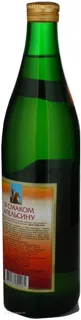 Gruzinskiy Buket Orange Drink 0.5L — photo 4