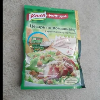 Knorr Caesar Dressing Mix with Crispy Croutons 30g — photo 4