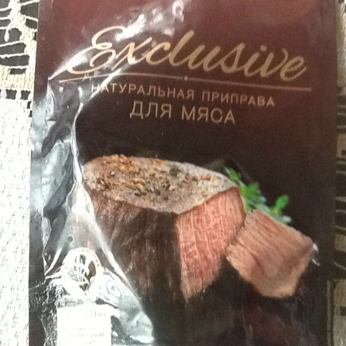 Prypravka Exclusive Meat Seasoning Salt-Free 50g