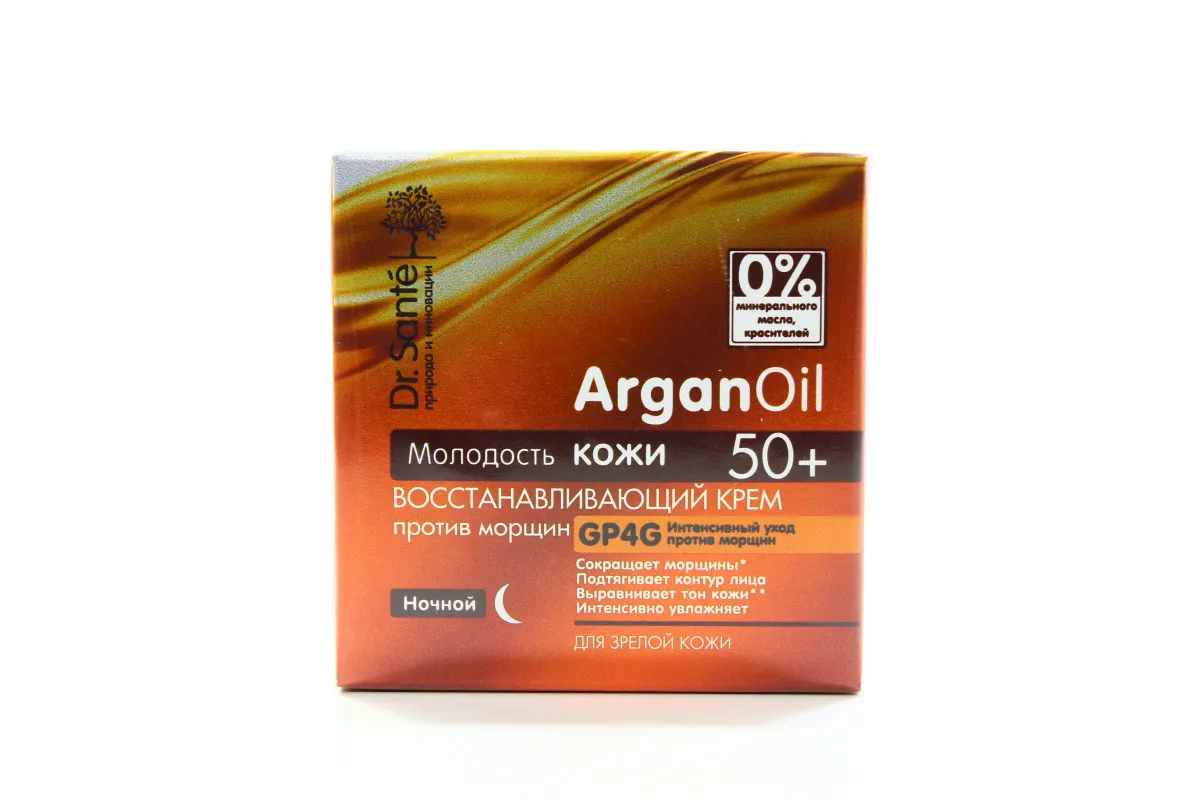 Крем Dr.Sante Argan Oil відновлюючий нічний 50+ 50мл х6
