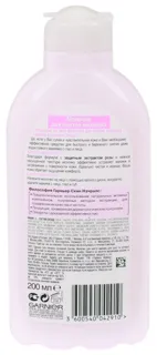 Garnier Skin Naturals Basic Care Makeup Remover Milk with Rose Extract for Dry and Sensitive Skin 200ml — photo 6