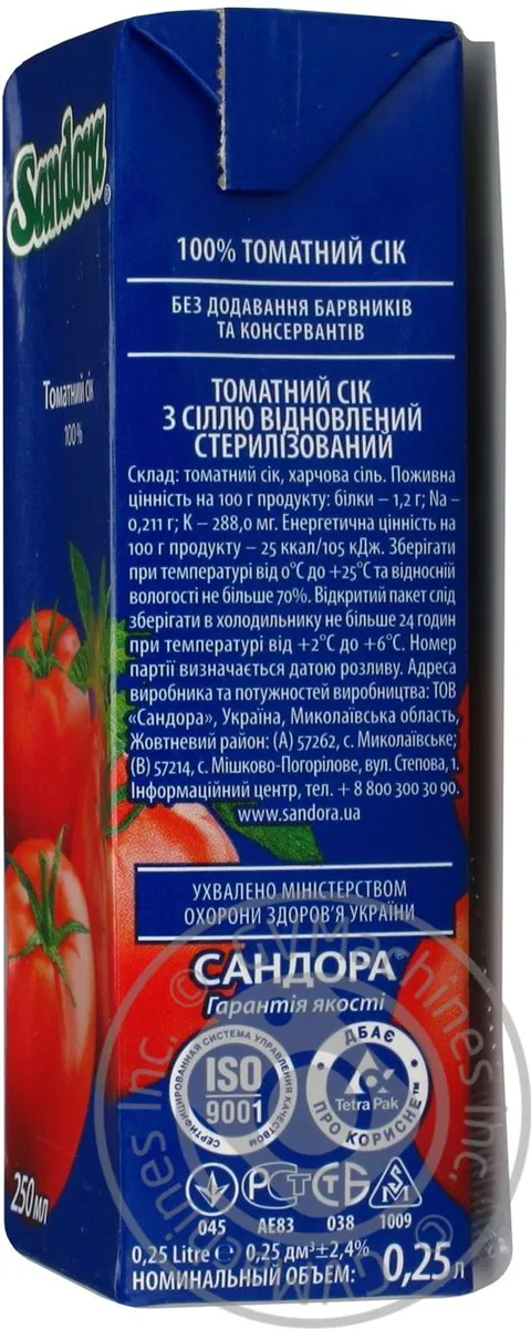 Sandora Tomato Juice with Salt and Pulp, Reconstituted, Sterilized, Homogenized, Tetrapak 250ml