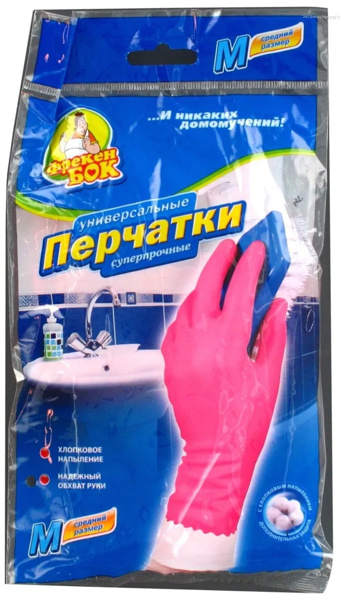 Freken Bok Universal Super Strong Cleaning Gloves M 1 Pair