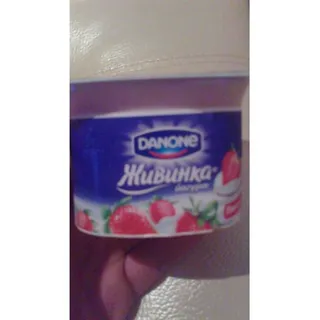 Danone Zhyvynka Yogurt Strawberry 1.5% plastic cup 115g — photo 4