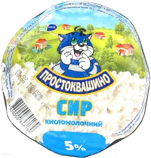 Prostokvashyno Sour Milk Cheese 5% 300g — photo 6