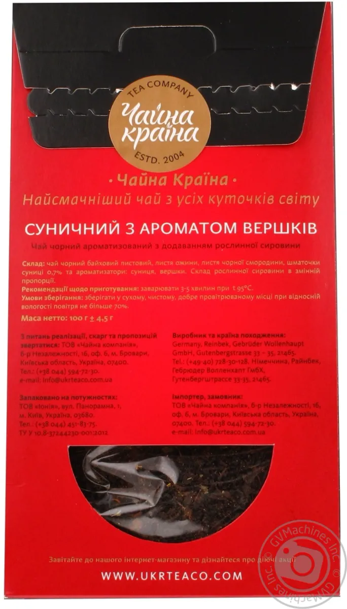 Чорний чай Чайна Країна Суничний з ароматом вершків ароматизований з додаванням рослинної сировини 100г