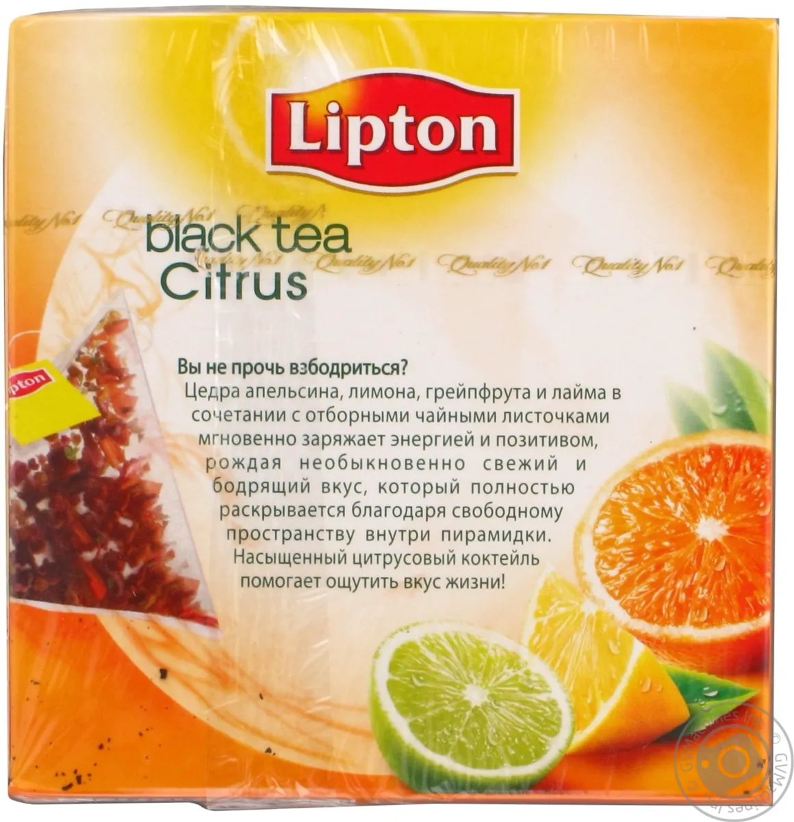 Чай Lipton чорний Citrus Тропічні фрукти 20 пірамідок