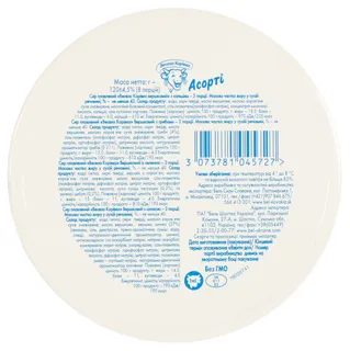 Vesela Korivka Processed Cheese Assorted Portions 43% 120g — photo 3