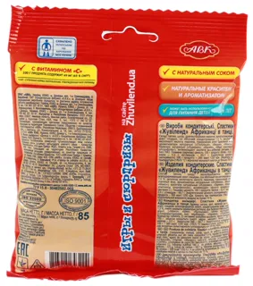 Zhuvilend African Dancers Candies 85g — photo 2